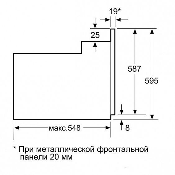 Духовой шкаф SIEMENS hb73gb550