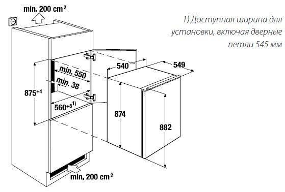 Морозильник KUPPERSBUSCH ite 1260-1 купить с доставкой по Москве и Московской области в интернет-магазине ТехноВегас
