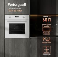 Духовой шкаф WEISSGAUFF EOV 29 PDW