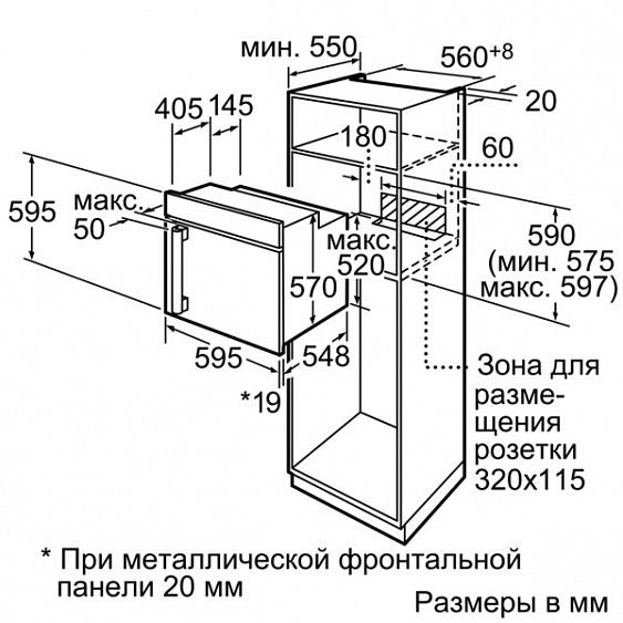Духовой шкаф SIEMENS hb56rs552e купить с доставкой по Москве и Московской области в интернет-магазине ТехноВегас