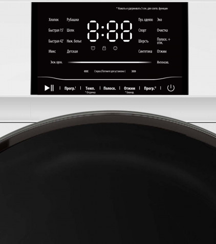 Стиральная машина Jacky's JW F0943BTD купить с доставкой по Москве и Московской области в интернет-магазине ТехноВегас