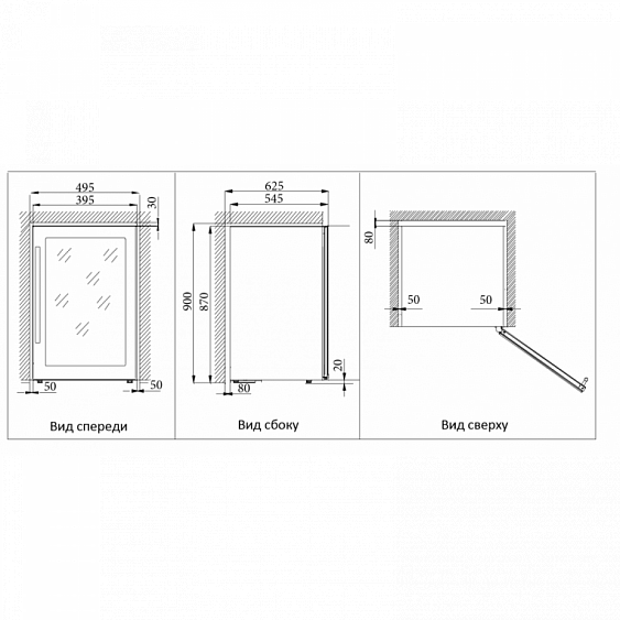 Винный шкаф COLDVINE C24-KBF2 купить с доставкой по Москве и Московской области в интернет-магазине ТехноВегас