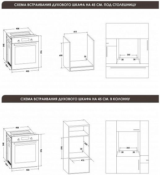 Духовой шкаф SCHAUB LORENZ SLB EY4630 купить с доставкой по Москве и Московской области в интернет-магазине ТехноВегас