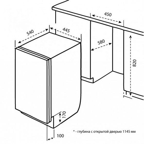 Посудомоечная машина  KORTING kdi 45175