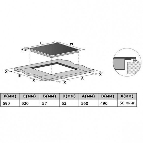 Варочная поверхность HAIER HHY-Y64FVB купить с доставкой по Москве и Московской области в интернет-магазине ТехноВегас