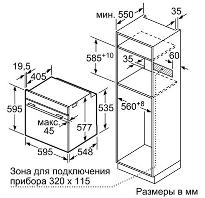 Электрический духовой шкаф SIEMENS HS 658GXS1 купить с доставкой по Москве и Московской области в интернет-магазине ТехноВегас