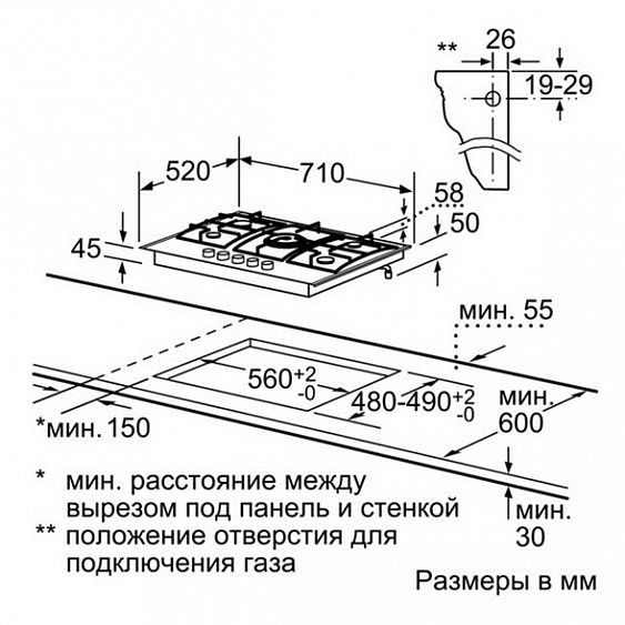 Поверхность BOSCH ppq 718b91e купить с доставкой по Москве и Московской области в интернет-магазине ТехноВегас