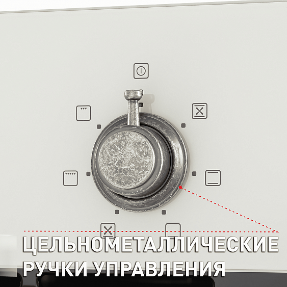 Духовой шкаф MAUNFELD EOEFG.566RIB.RT купить с доставкой по Москве и Московской области в интернет-магазине ТехноВегас