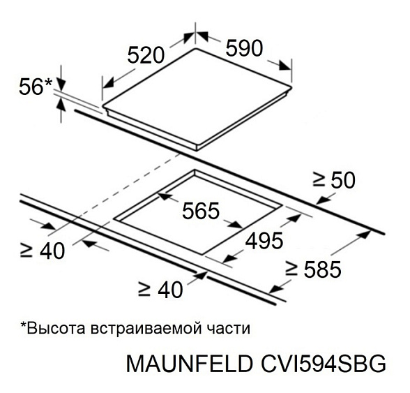 Встраиваемая индукционная варочная панель Maunfeld CVI.594SBG купить с доставкой по Москве и Московской области в интернет-магазине ТехноВегас
