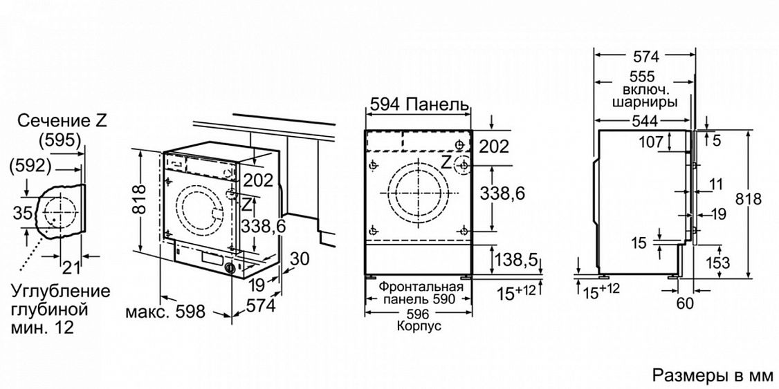 Чертеж стиральной машины с размерами