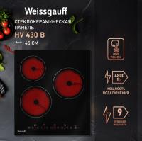 Варочная панель Weissgauff HV 430 B