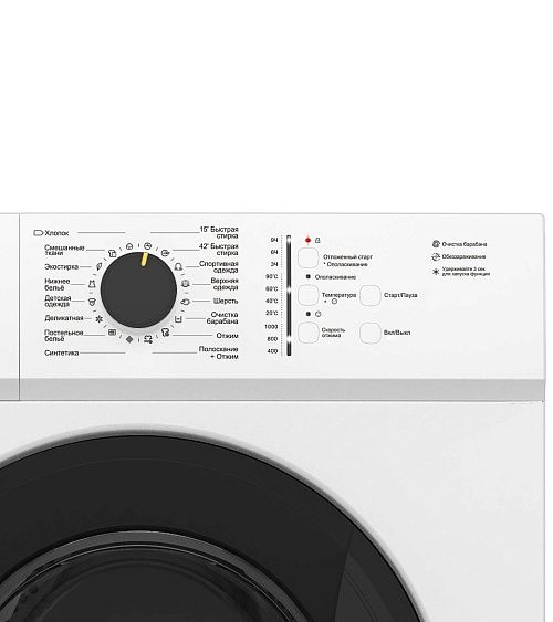 СТИРАЛЬНАЯ МАШИНА JACKY'S JW S0601B купить с доставкой по Москве и Московской области в интернет-магазине ТехноВегас