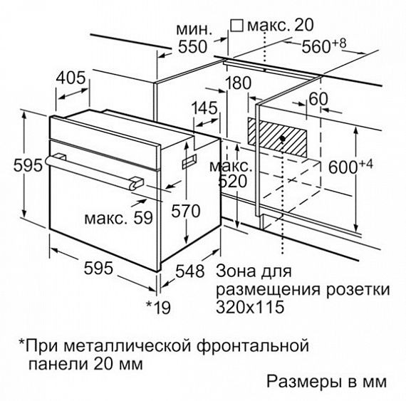 Духовой шкаф SIEMENS hb78gb590