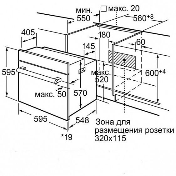 Духовой шкаф SIEMENS hb73gb550