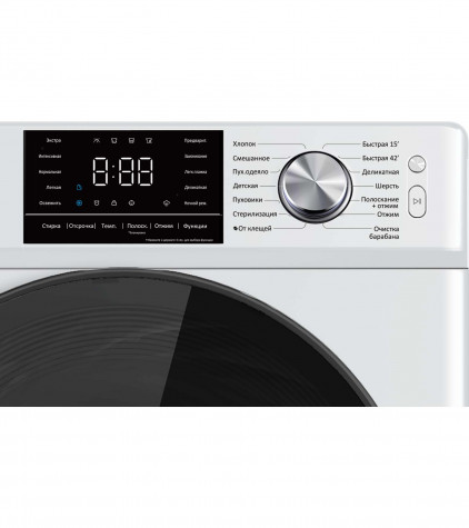 Стиральная машина Jacky's JW F1223BTB купить с доставкой по Москве и Московской области в интернет-магазине ТехноВегас