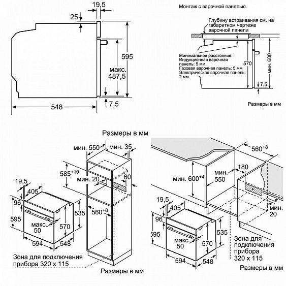 Духовой шкаф NEFF B1ACE0AN0R купить с доставкой по Москве и Московской области в интернет-магазине ТехноВегас