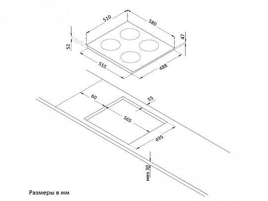 Поверхность KORTING HK 60001 BW купить с доставкой по Москве и Московской области в интернет-магазине ТехноВегас