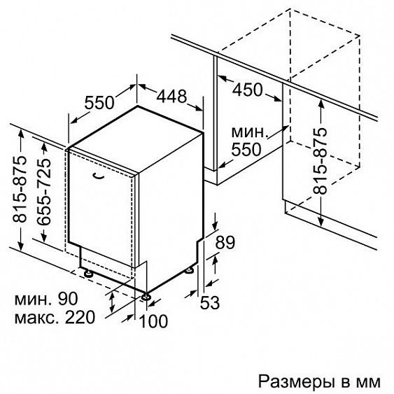 Посудомоечная машина BOSCH spv 69x00 купить с доставкой по Москве и Московской области в интернет-магазине ТехноВегас