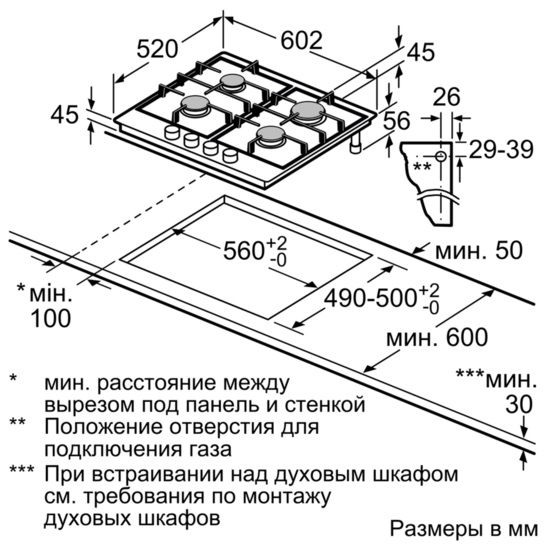 Газовая панель Siemens ER 6A6PD70R купить с доставкой по Москве и Московской области в интернет-магазине ТехноВегас