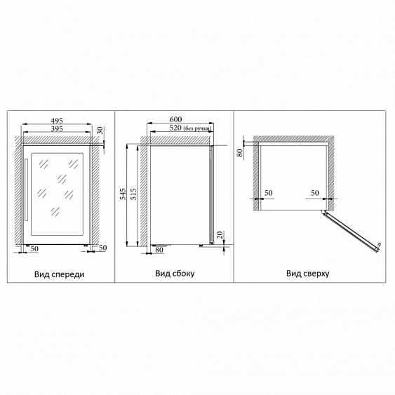 Винный шкаф COLDVINE C12-KSF1