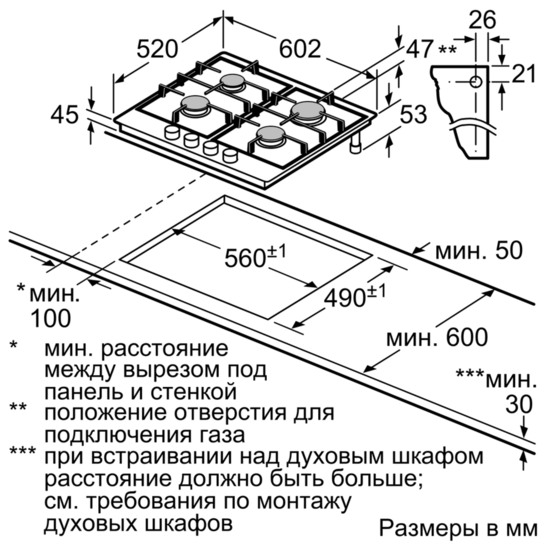 Поверхность SIEMENS er626pt70e купить с доставкой по Москве и Московской области в интернет-магазине ТехноВегас