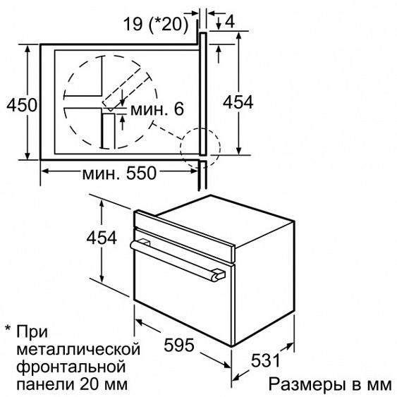 Духовой шкаф SIEMENS hb86p575 купить с доставкой по Москве и Московской области в интернет-магазине ТехноВегас