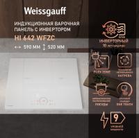 Варочная панель WEISSGAUFF HI 642 WFZC
