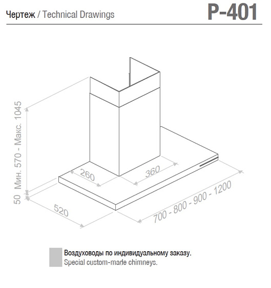 Вытяжка PANDO P-401/80 IX 1050 SEC PLUS купить с доставкой по Москве и Московской области в интернет-магазине ТехноВегас