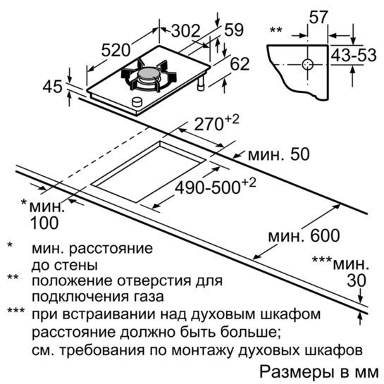 Газовая панель Siemens ER 3A6AD70 купить с доставкой по Москве и Московской области в интернет-магазине ТехноВегас