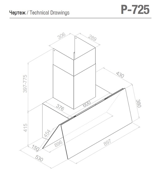 Вытяжка PANDO P-725/90 CR.BLANCO 850 купить с доставкой по Москве и Московской области в интернет-магазине ТехноВегас