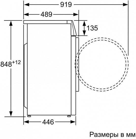 Стиральная машина Bosch WLT 24540 OE купить с доставкой по Москве и Московской области в интернет-магазине ТехноВегас