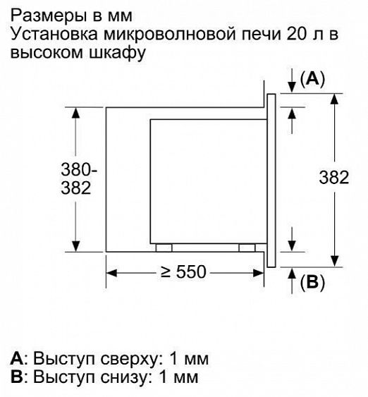 МИКРОВОЛНОВАЯ ПЕЧЬ NEFF HLAGG26N3 купить с доставкой по Москве и Московской области в интернет-магазине ТехноВегас
