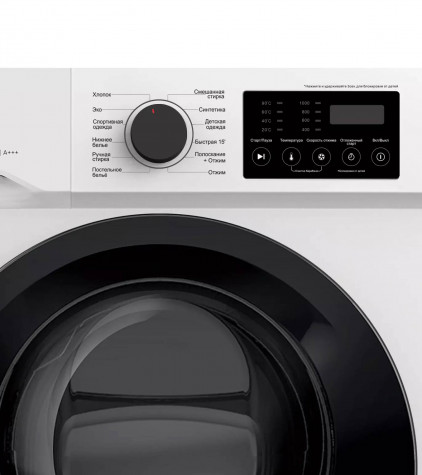 СТИРАЛЬНАЯ МАШИНА JACKY'S JW S0702B купить с доставкой по Москве и Московской области в интернет-магазине ТехноВегас