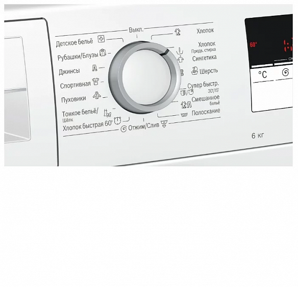 Стиральная машина BOSCH WLL20166OE