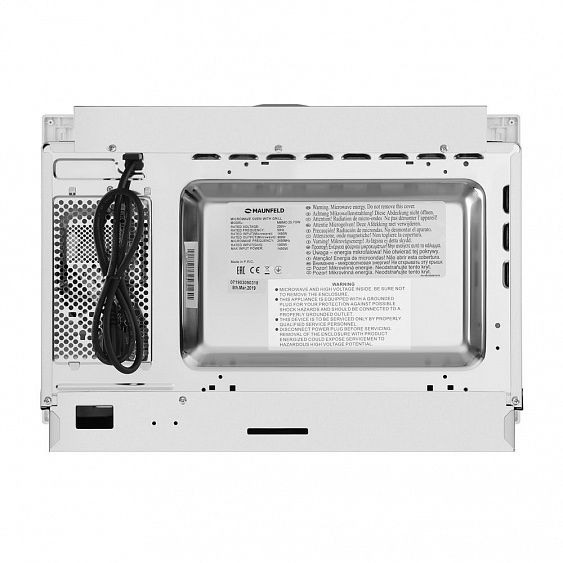 Микроволновая печь MAUNFELD MBMO.25.7GW купить с доставкой по Москве и Московской области в интернет-магазине ТехноВегас