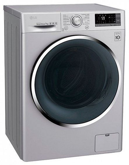 Стиральная машина LG F-2J7HN2L купить с доставкой по Москве и Московской области в интернет-магазине ТехноВегас