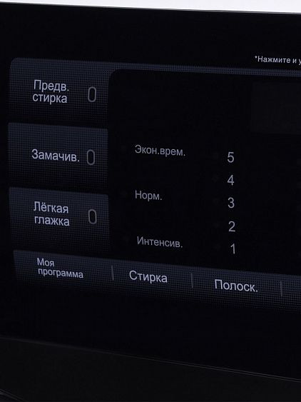 Стиральная машина HYUNDAI WFE8407 купить с доставкой по Москве и Московской области в интернет-магазине ТехноВегас