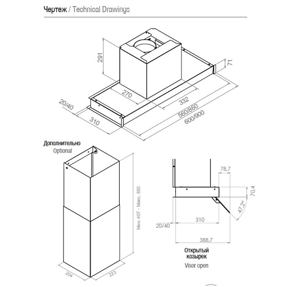 ВЫТЯЖКА PANDO TIS/90 CRISTAL NEGRO V.850 SEC купить с доставкой по Москве и Московской области в интернет-магазине ТехноВегас