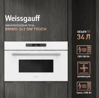 Микроволновая печь WEISSGAUFF BMWO-342 DW Touch