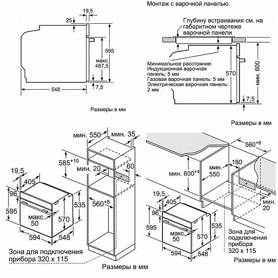 Духовой шкаф NEFF B1ACE1BN0R купить с доставкой по Москве и Московской области в интернет-магазине ТехноВегас