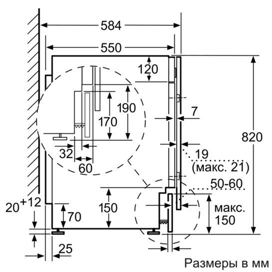 Встраиваемая стиральная машина SIEMENS WK14D541OE