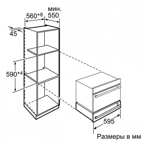 Подогреватель посуды NEFF n21h45n0 купить с доставкой по Москве и Московской области в интернет-магазине ТехноВегас