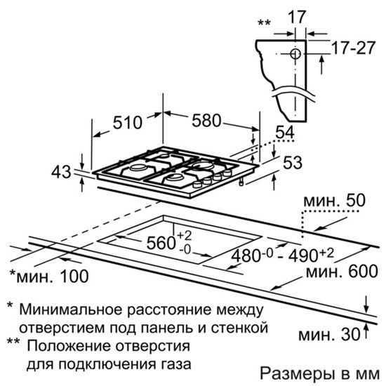 Поверхность BOSCH pbh 615b80e купить с доставкой по Москве и Московской области в интернет-магазине ТехноВегас