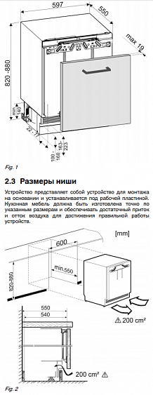 Морозильник LIEBHERR SUIGN 1554 купить с доставкой по Москве и Московской области в интернет-магазине ТехноВегас
