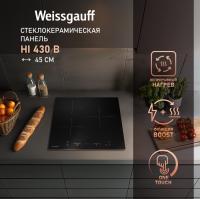 Варочная панель WEISSGAUFF HI 430 B