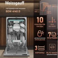 Посудомоечная машина WEISSGAUFF BDW 4140 D