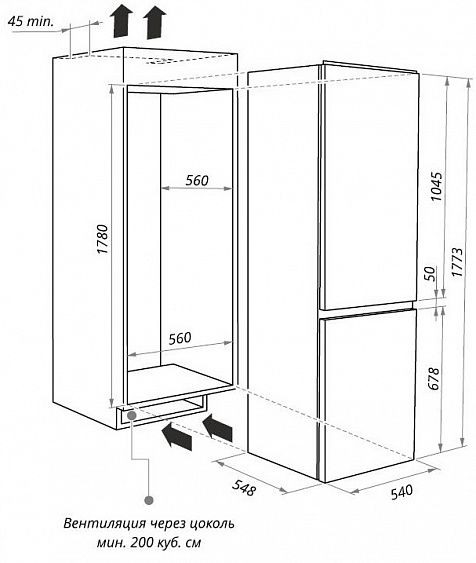 Холодильник Maunfeld MBF.177BFW купить с доставкой по Москве и Московской области в интернет-магазине ТехноВегас