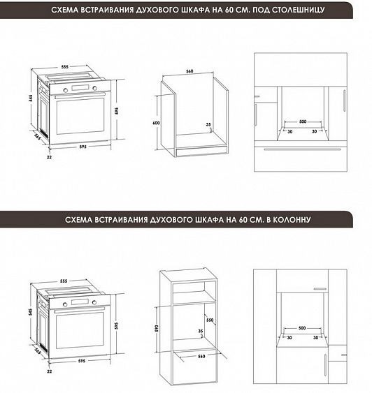 Духовой шкаф SCHAUB LORENZ SLB ES6840 купить с доставкой по Москве и Московской области в интернет-магазине ТехноВегас