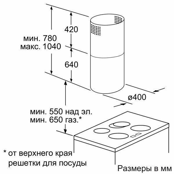 Островная вытяжка Siemens LF 456CA30