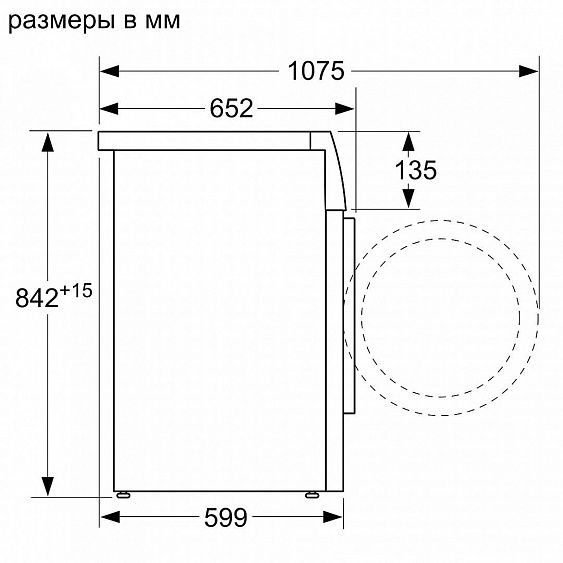 Сушильная машина BOSCH WTH85201OE купить с доставкой по Москве и Московской области в интернет-магазине ТехноВегас